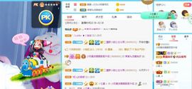 彼此彼此。。主播照片