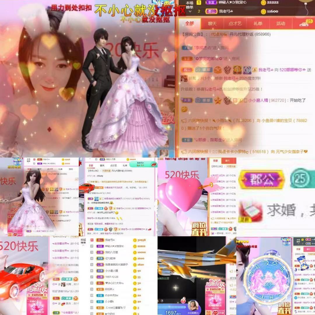 娜娜佛系版🎤的图片