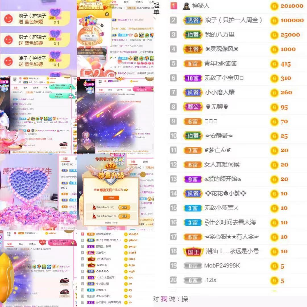 Nnabubu的主播照片