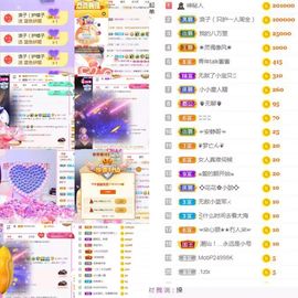 娜娜贺我叔神尊主播照片