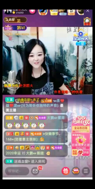 /窃笑