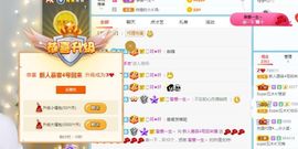 慕蓉🍀～主播照片