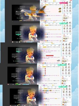 退网了，谢谢大家关心主播照片