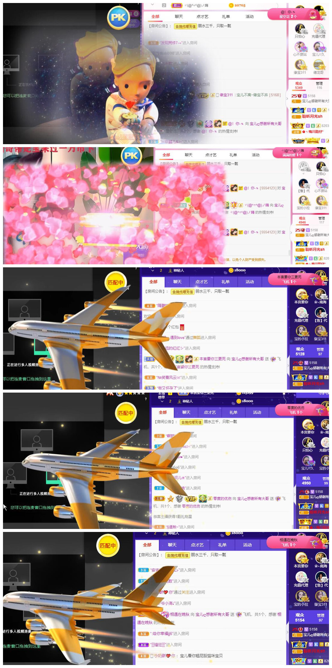 宝儿♚贺逛逛国公啦的图片