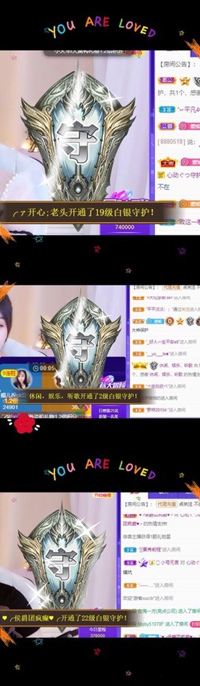 心动ぐつ媚儿的图片