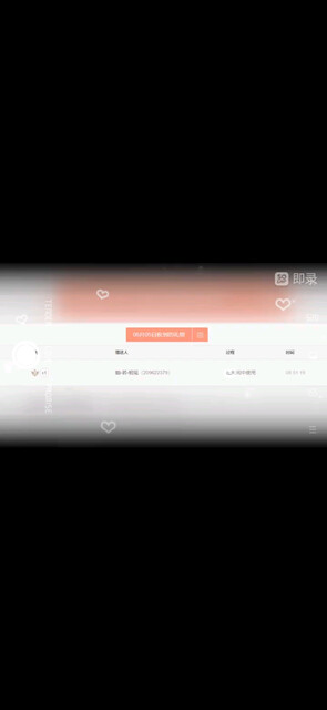 感谢我初见哥让我过了