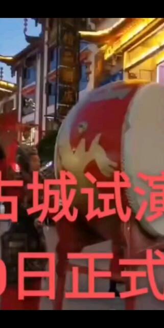期待