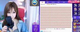 曼曼🌙暂停直播主播照片