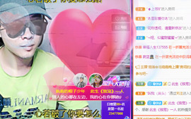 🌈【镹🉐䒚哖】主播照片