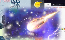 🌈【镹🉐䒚哖】主播照片