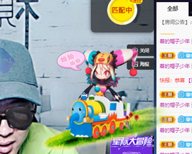 🌈【镹🉐䒚哖】主播照片