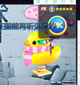 🌈【镹🉐䒚哖】主播照片