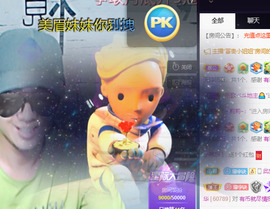 🌈【镹🉐䒚哖】主播照片