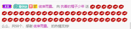 🌈【镹🉐䒚哖】主播照片