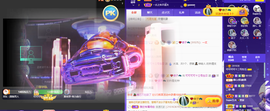 可可可可休息主播照片