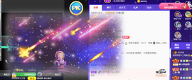 可可可可休息主播照片