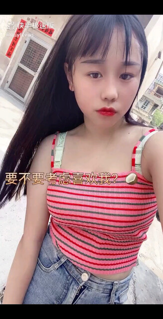要不要考虑喜欢我