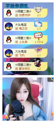曼曼🌙暂停直播主播照片