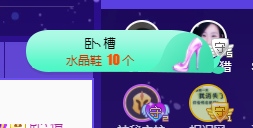 可可可可休息主播照片