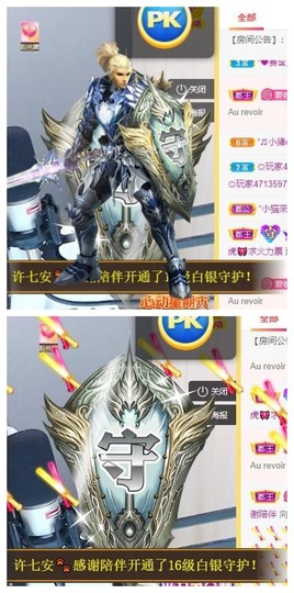 小老虎🎀休主播照片