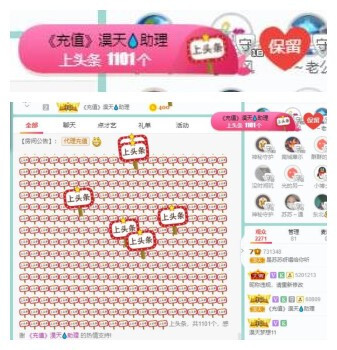 苏苏，越来越好的图片