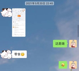 ♥晚安♥主播照片