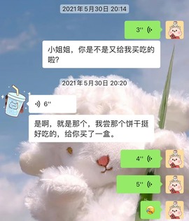 ♥晚安♥主播照片