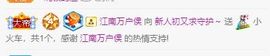 是个小甜心主播照片