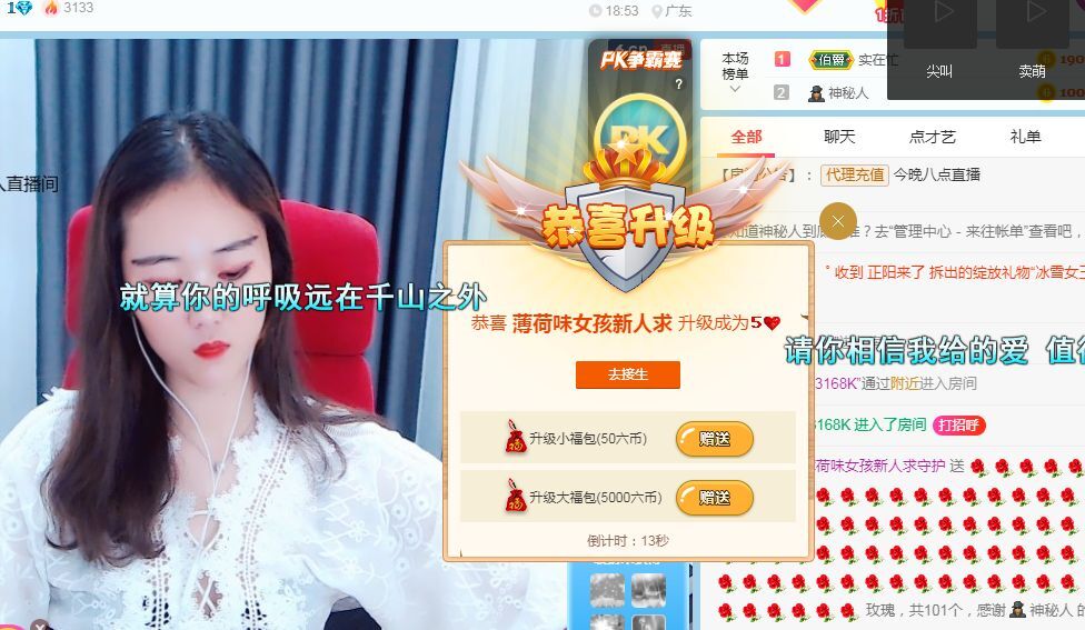 细雨绵绵润无声的图片
