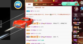 希仔退网了主播照片