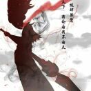胡2b*海报