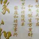 足下生辉4海报