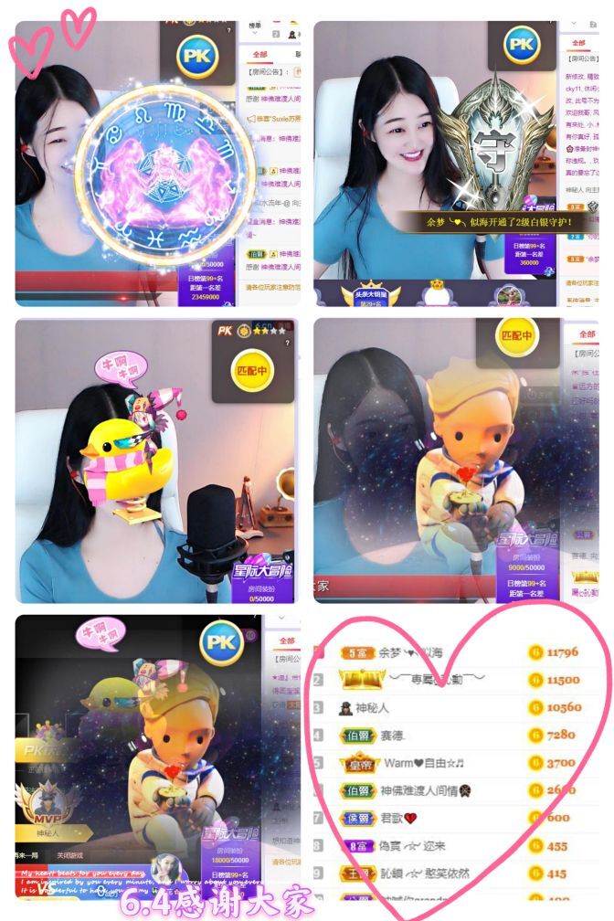 妍宝児╭☆╯浅笑依然的图片