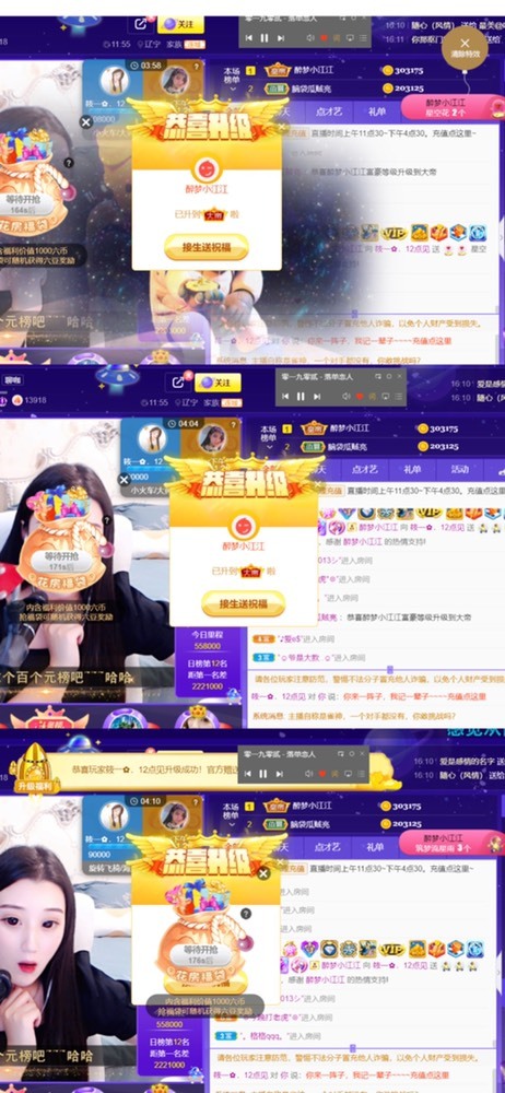 筱一✿．12点见的图片