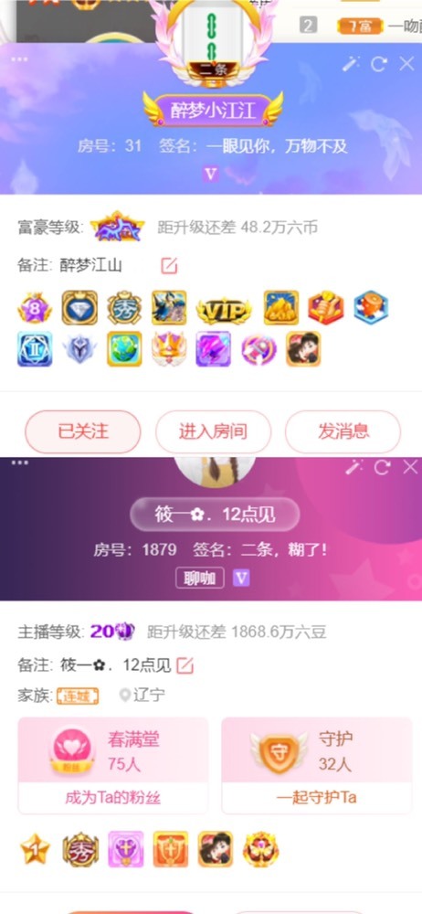 筱一✿．12点见的图片
