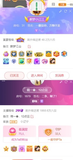 筱一✿．休的图片