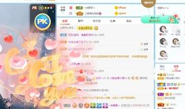 小甜贪财好色💕的图片