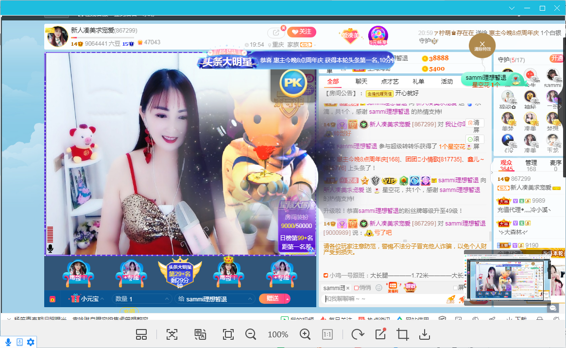 凑美没人爱的图片