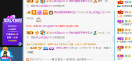 倾颜贺我杰哥荣升公爵的图片