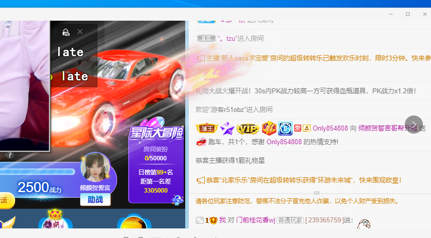倾颜🐾挣点币子吧的图片