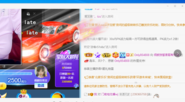 倾颜贺我杰哥荣升公爵的图片