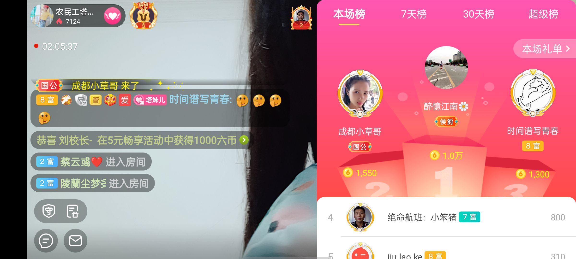 阿妹，？的图片