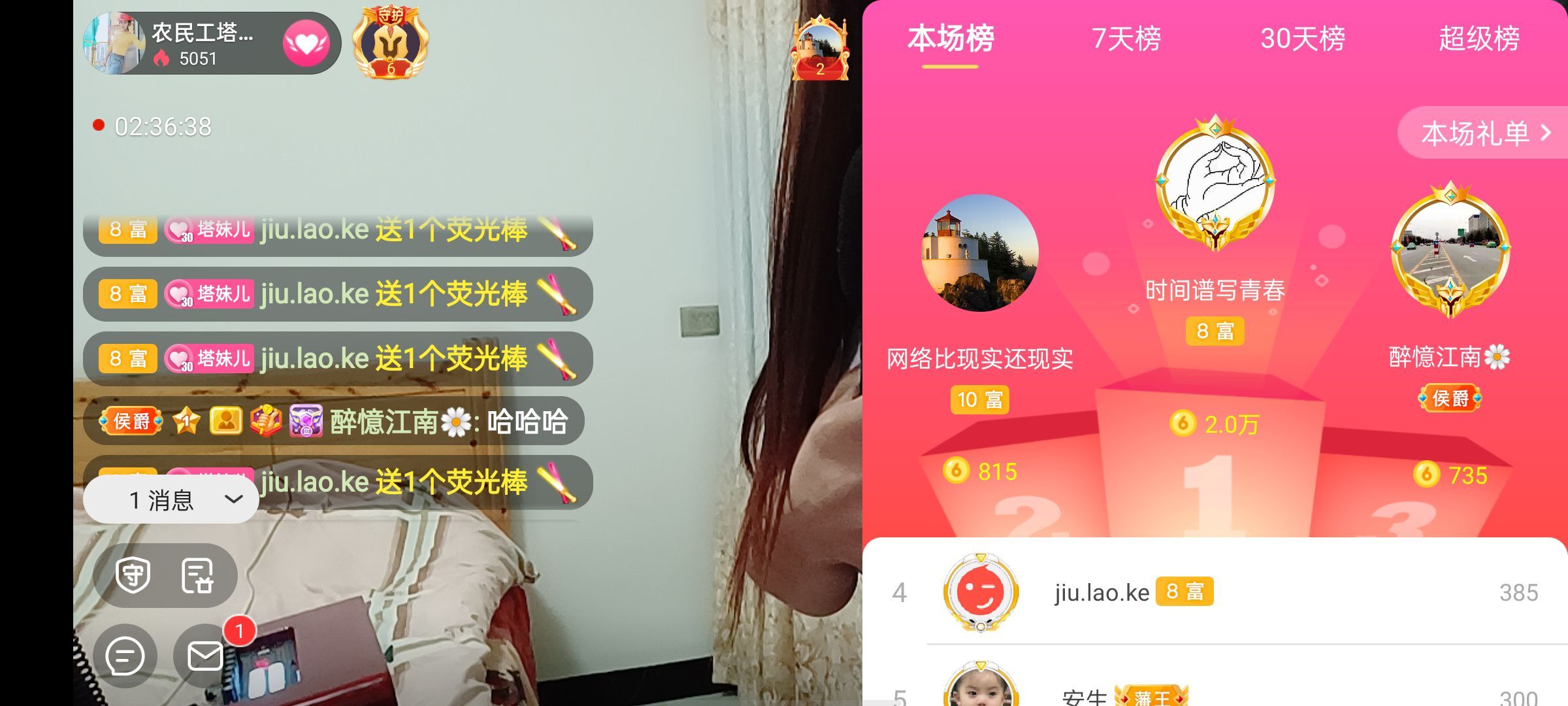 阿妹，？的图片