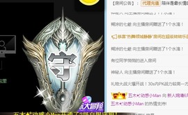 婉清感谢大家升级主播照片