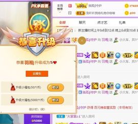 湘美人等你主播照片