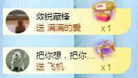 冰贺粉丝哥中华哥晋升的图片