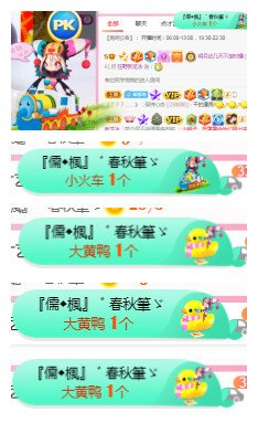 小明月℡的图片