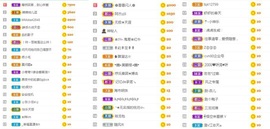 玥儿🌙休。。主播照片