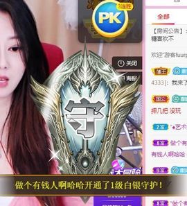 沁馨ღ求百元榜主播照片