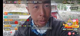 别了，聊聊天主播照片